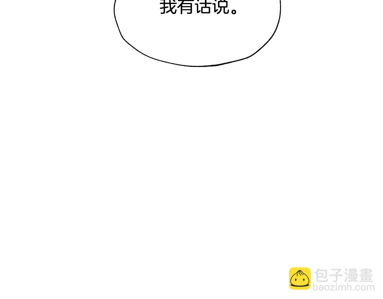 第74话 真实身份37