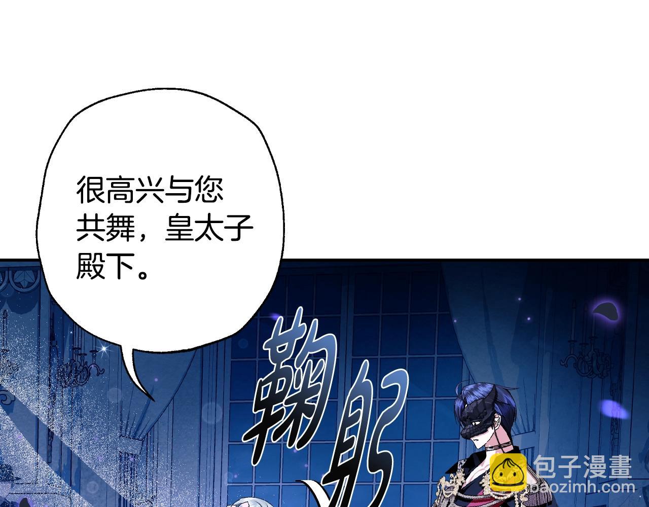 第74话 真实身份41
