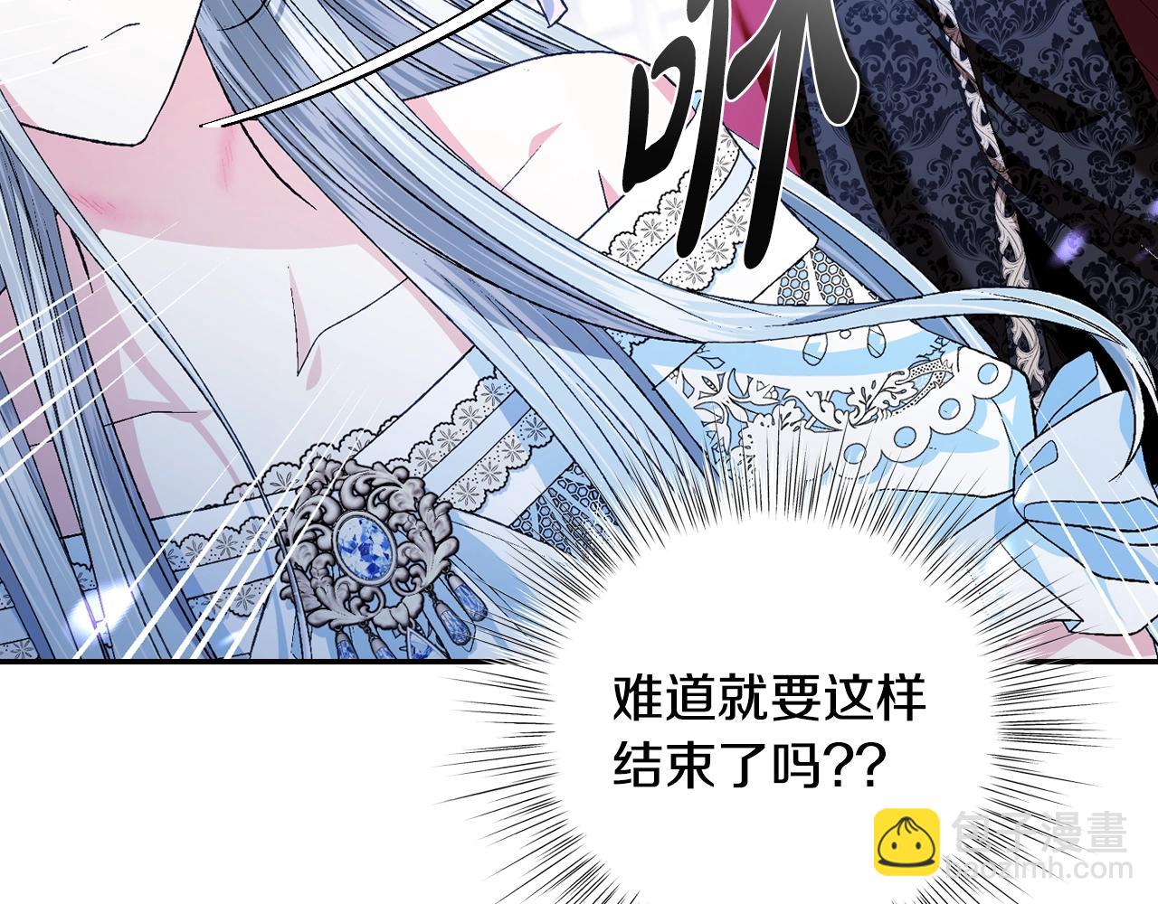 第74话 真实身份46
