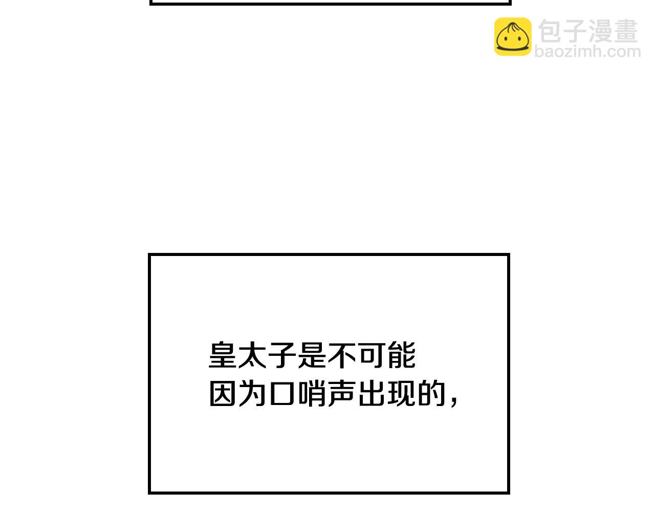 第74话 真实身份5