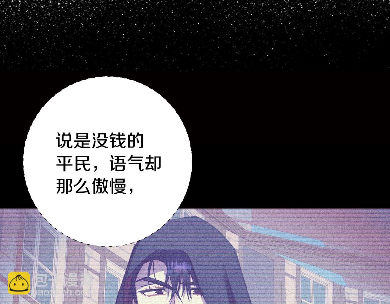 第74话 真实身份72