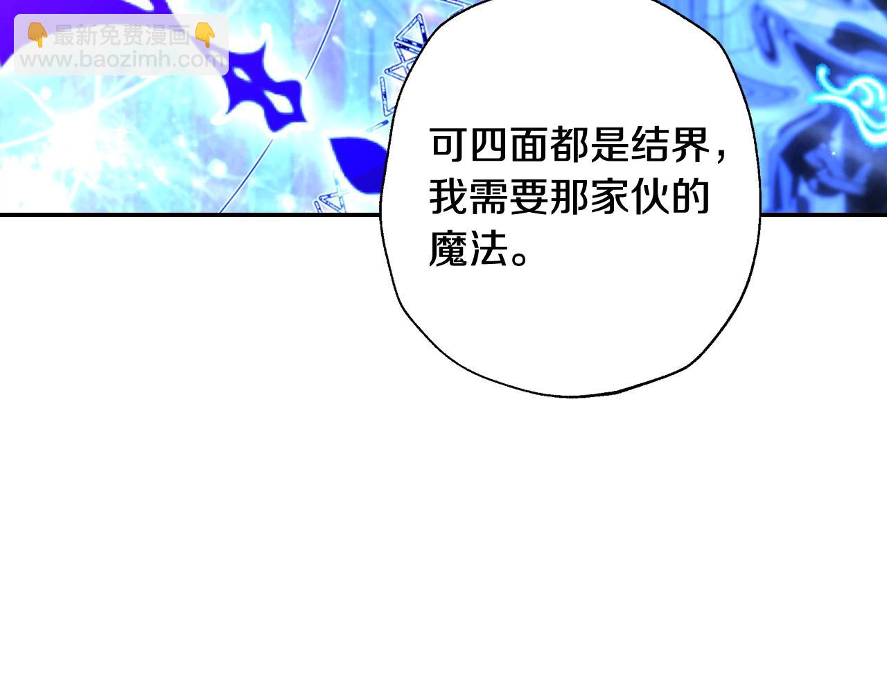 第75话 牺牲与爱112