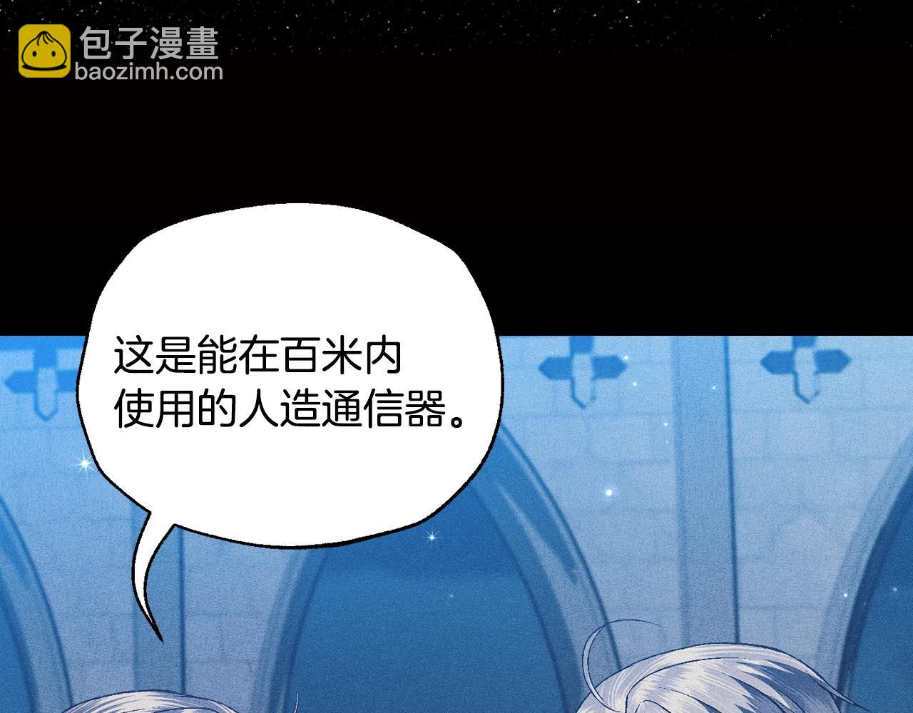 第75话 牺牲与爱116
