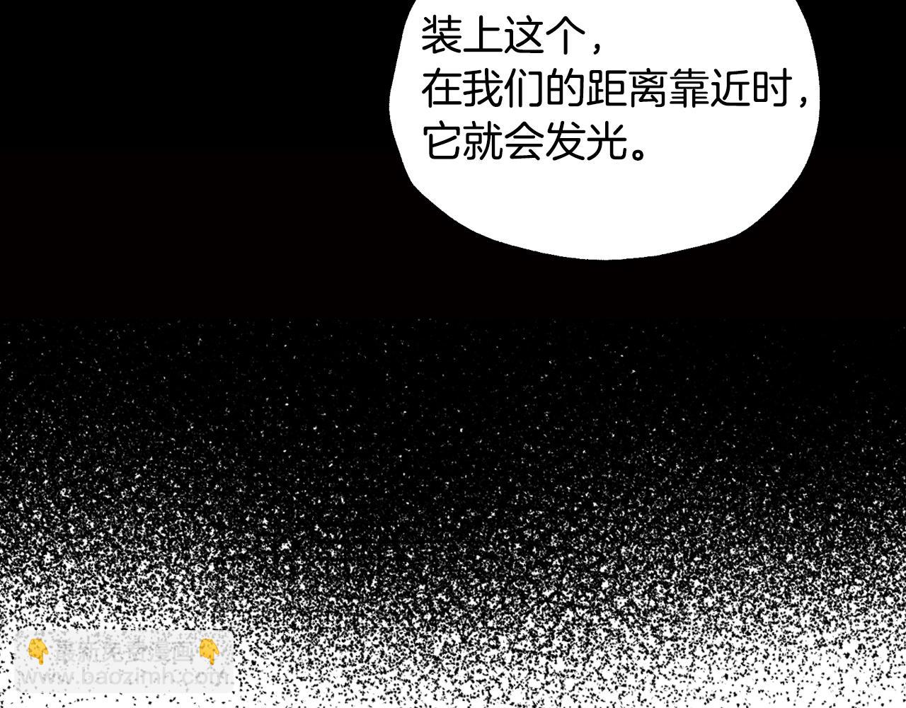 第75话 牺牲与爱118