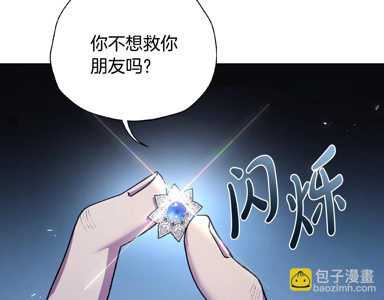 第75话 牺牲与爱133