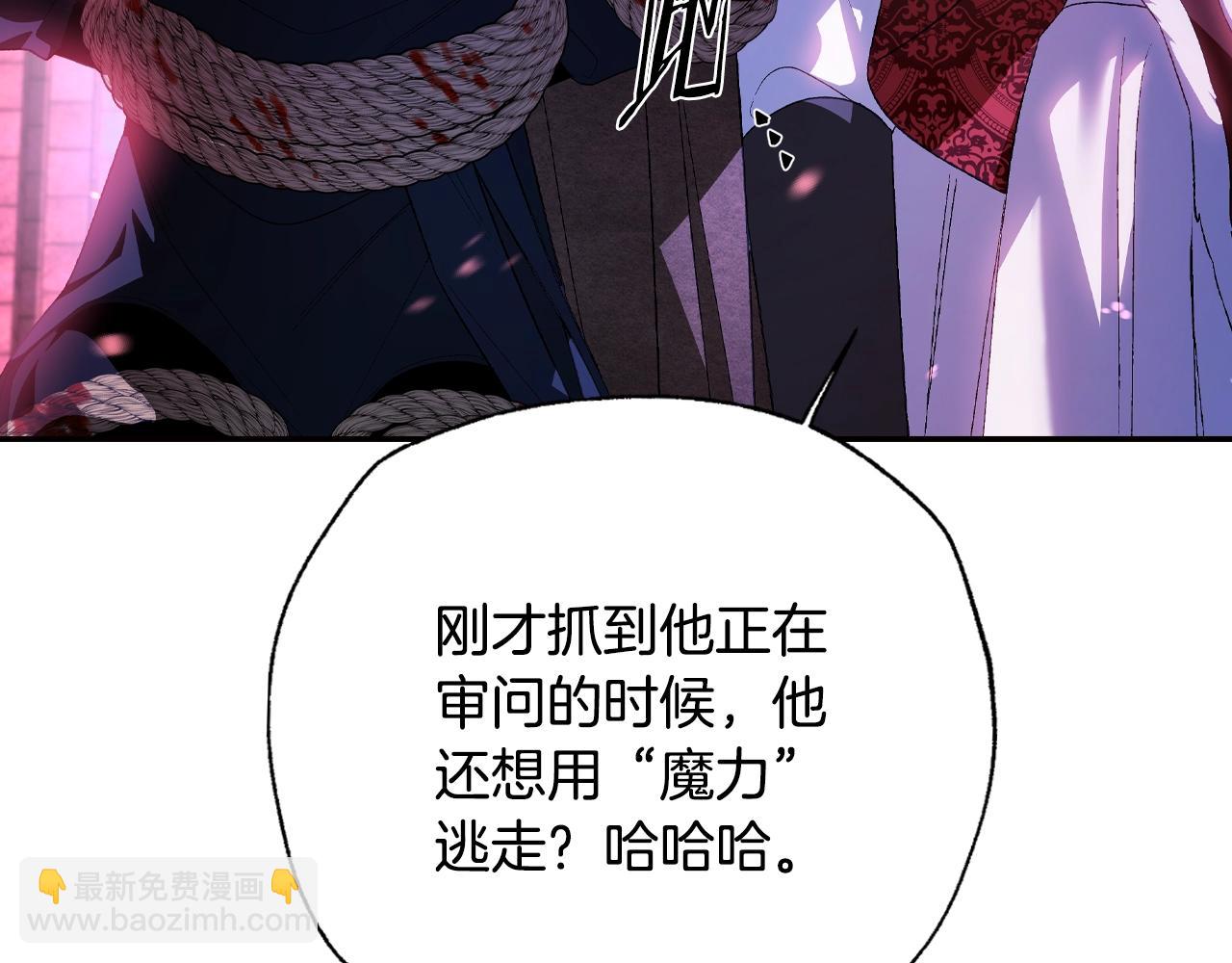 第75话 牺牲与爱154