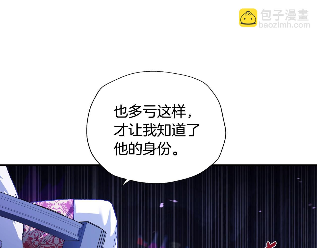 第75话 牺牲与爱160