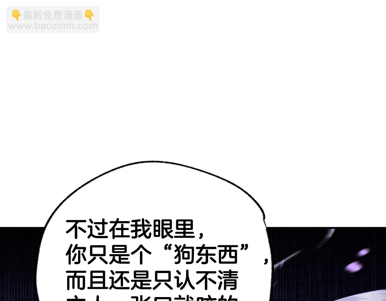 第75话 牺牲与爱179