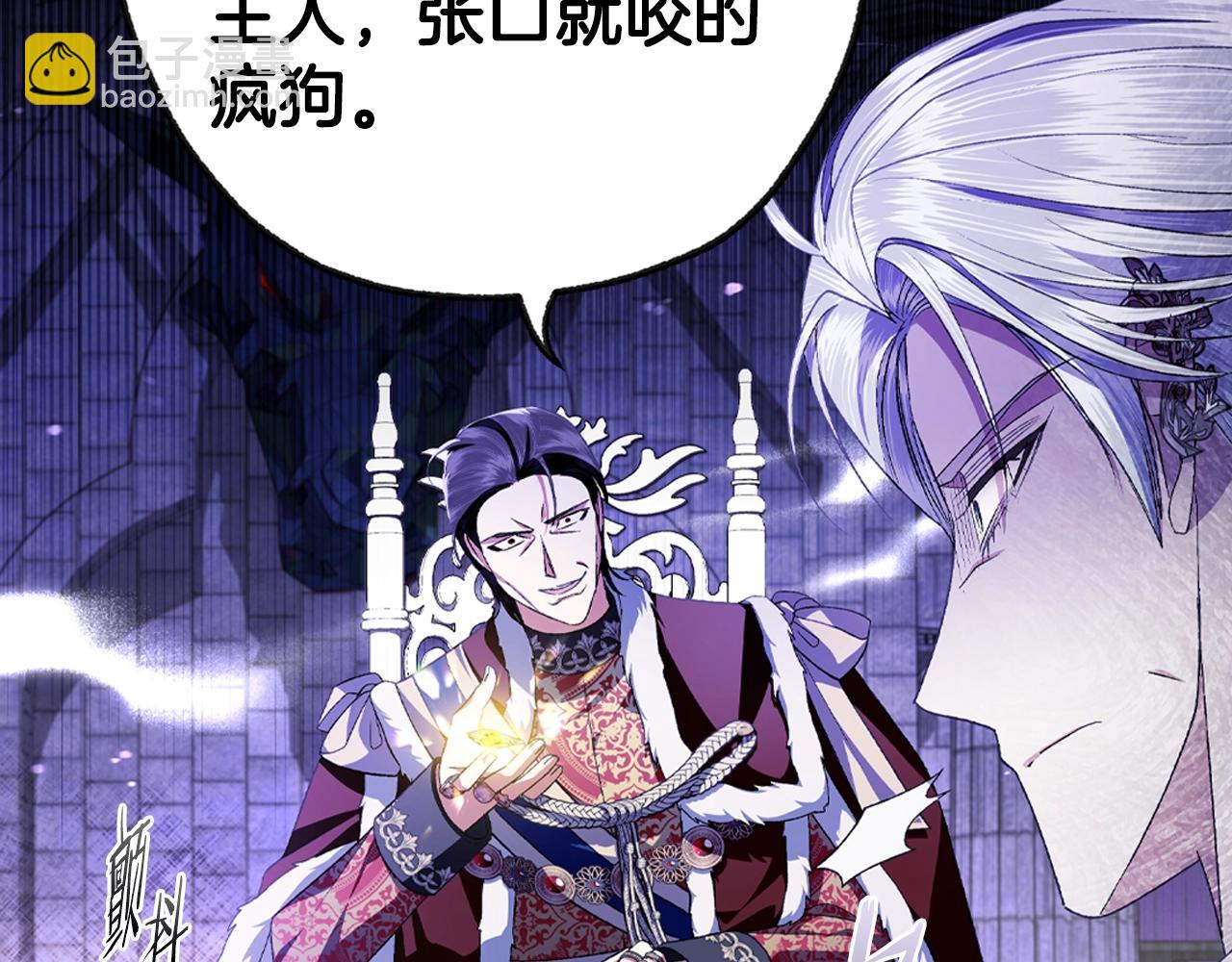 第75话 牺牲与爱180