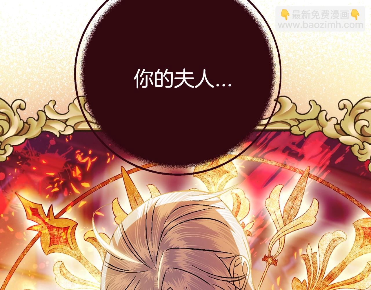 第75话 牺牲与爱183