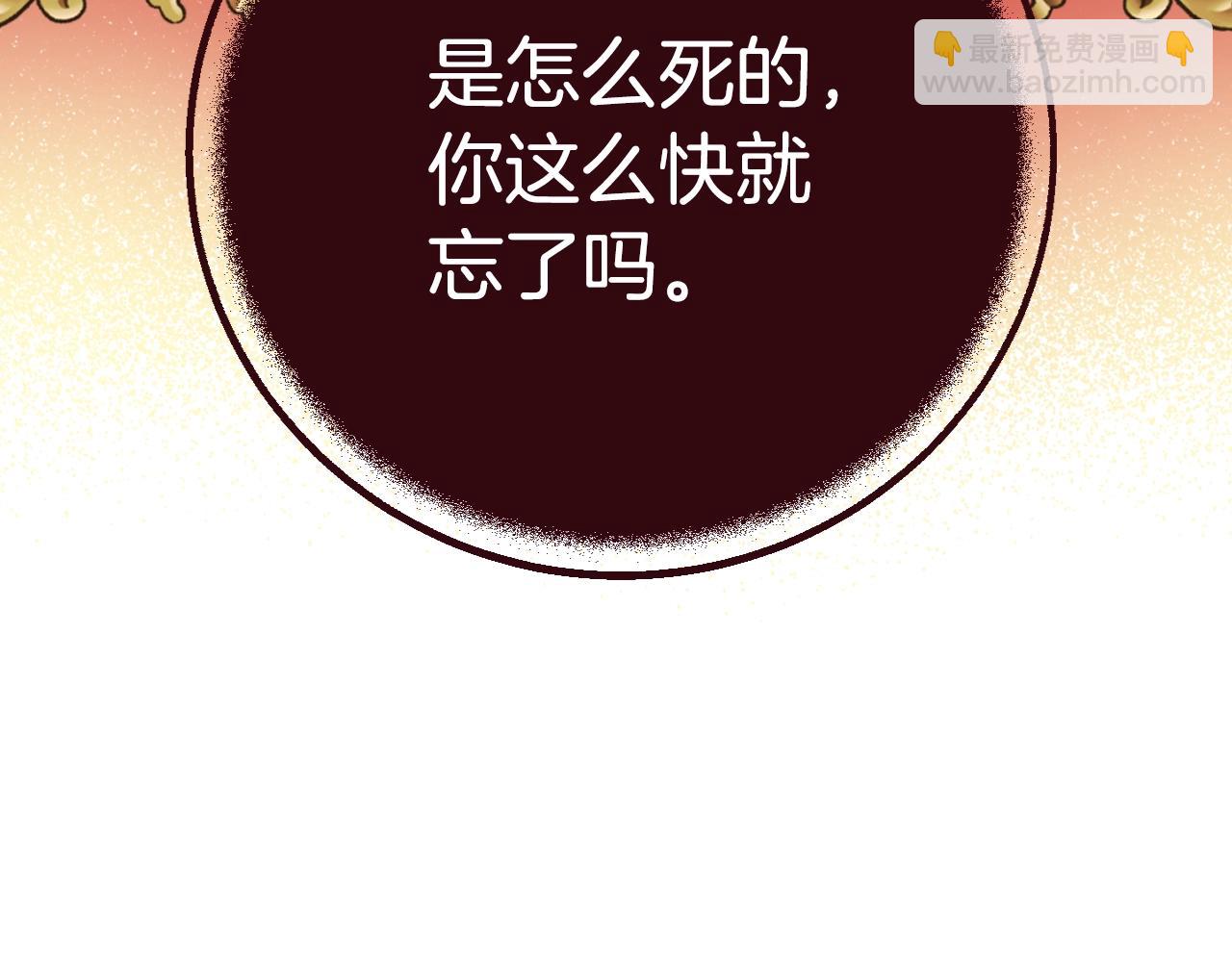 第75话 牺牲与爱186