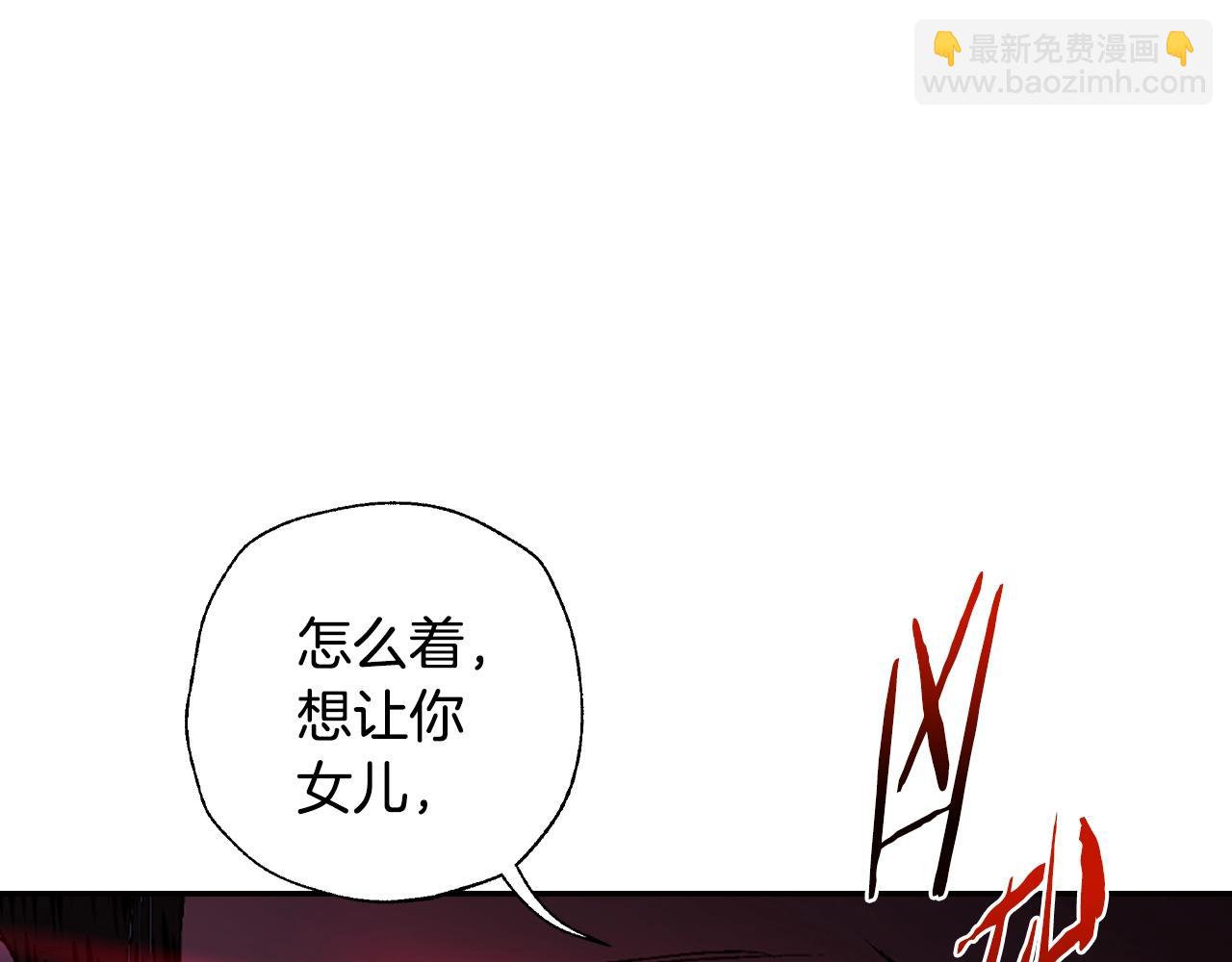 第75话 牺牲与爱187