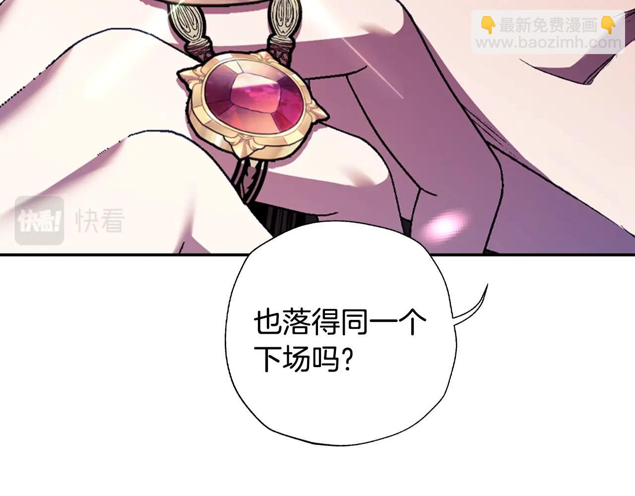 第75话 牺牲与爱189
