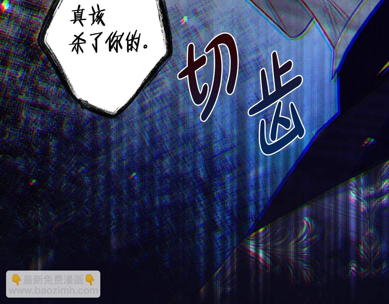 第75话 牺牲与爱198