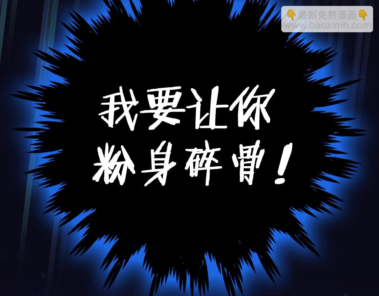 第75话 牺牲与爱200