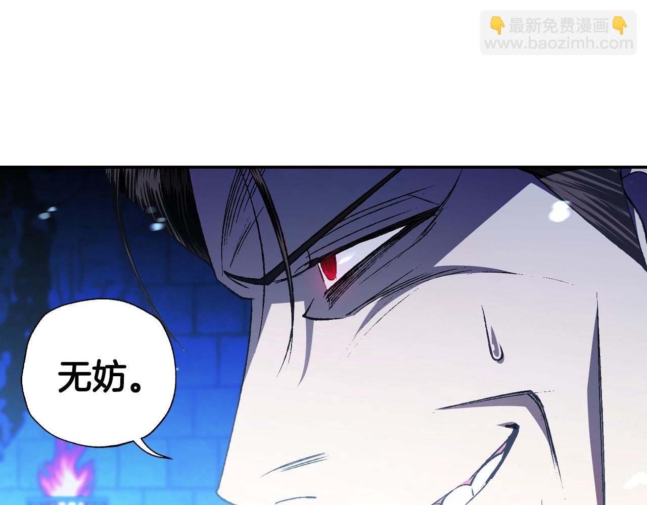 第75话 牺牲与爱212