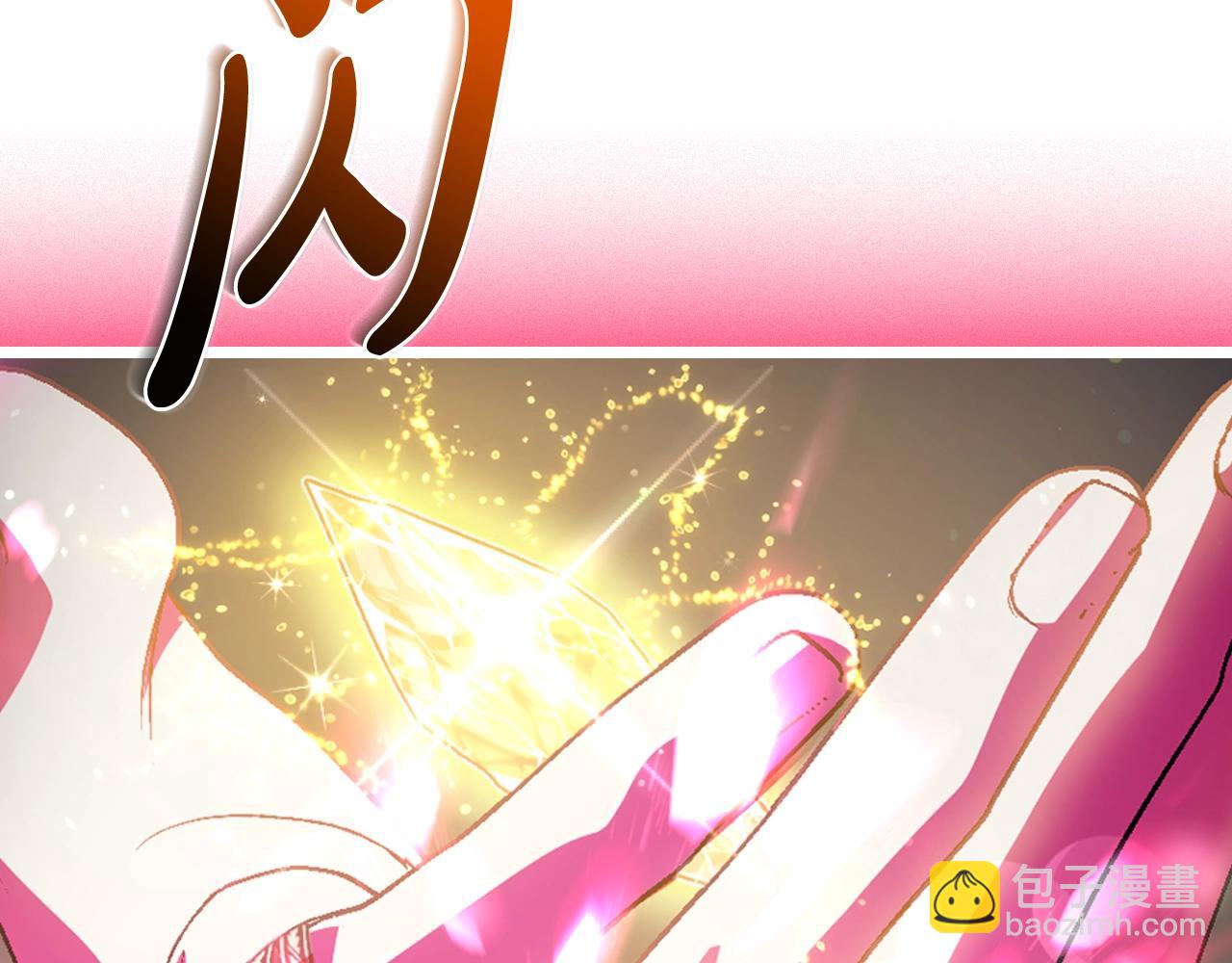 第75话 牺牲与爱214