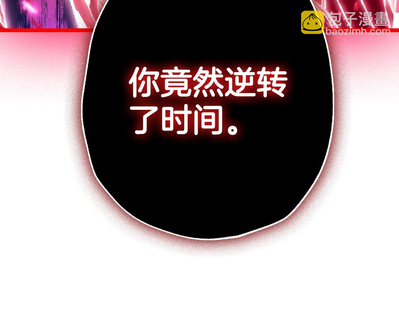 第75话 牺牲与爱232