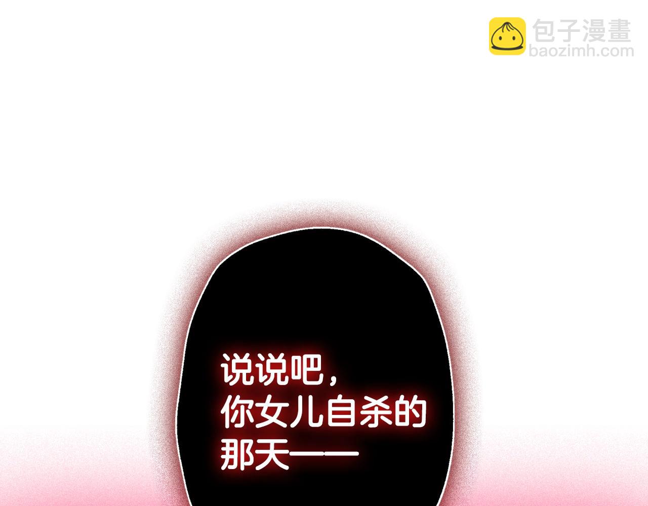 第75话 牺牲与爱237