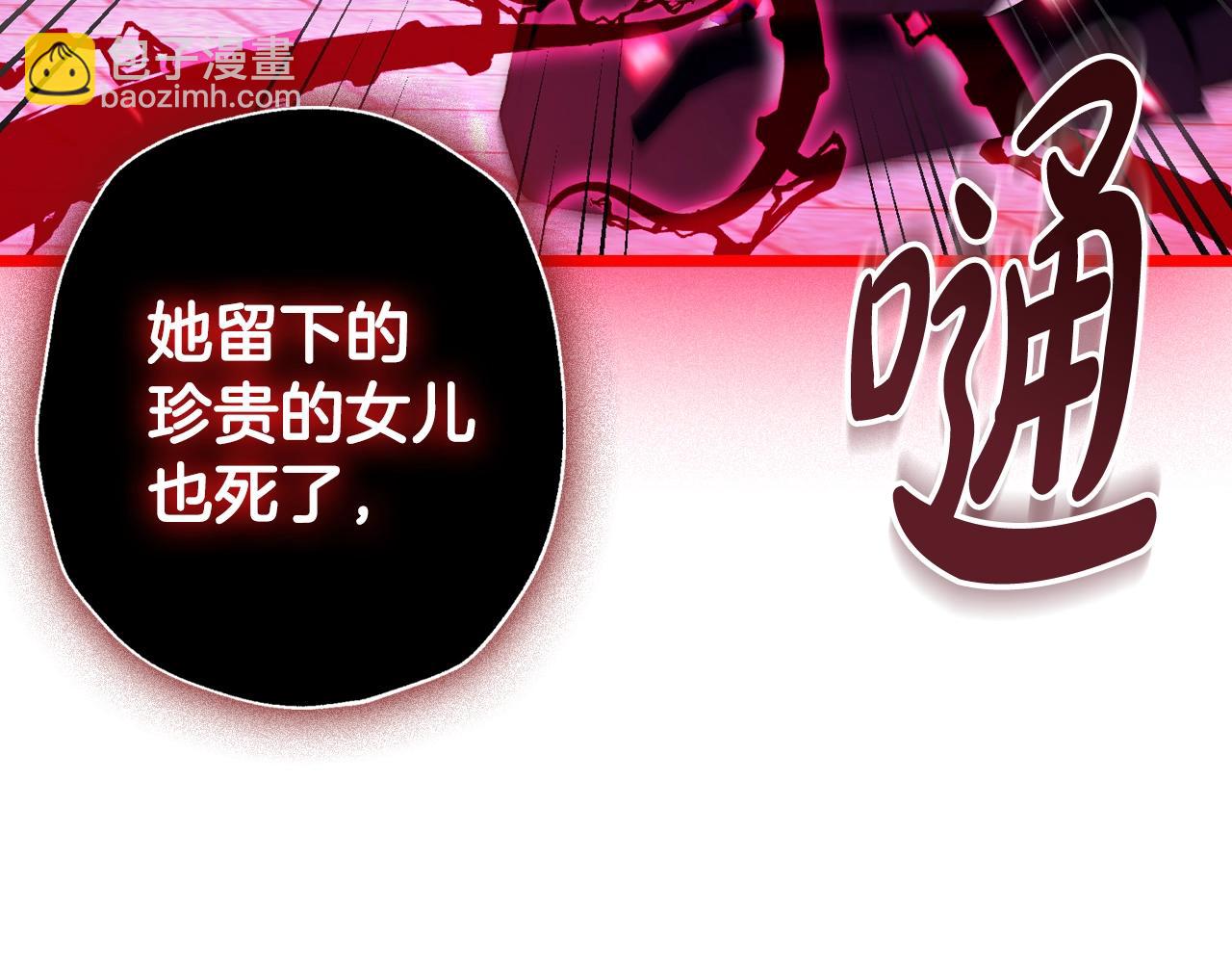 第75话 牺牲与爱244