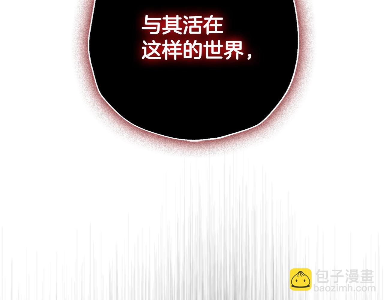 第75话 牺牲与爱246