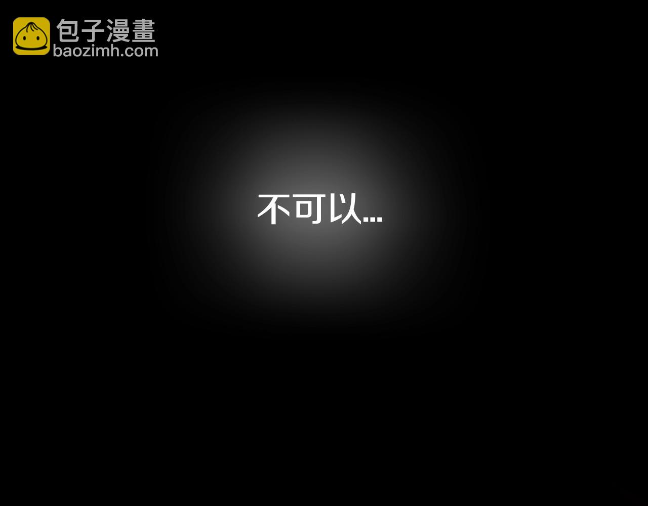 第75话 牺牲与爱251