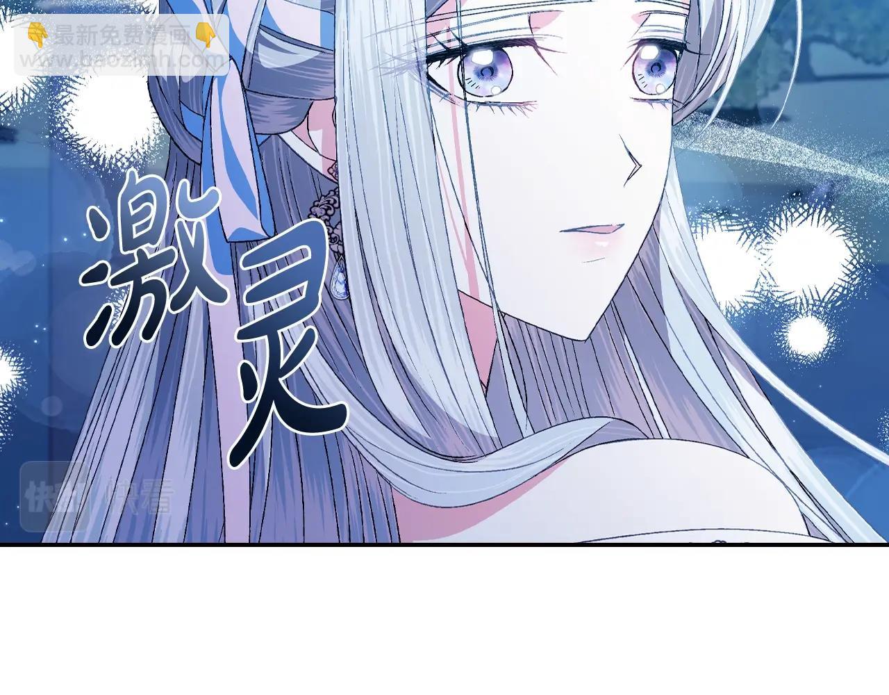 第75话 牺牲与爱259