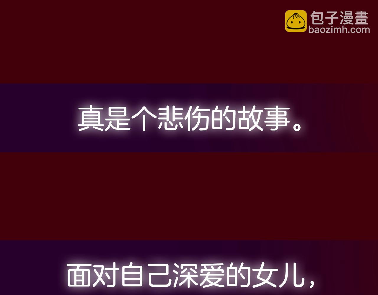 第75话 牺牲与爱286