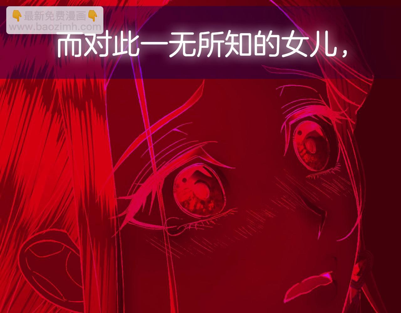 第75话 牺牲与爱291