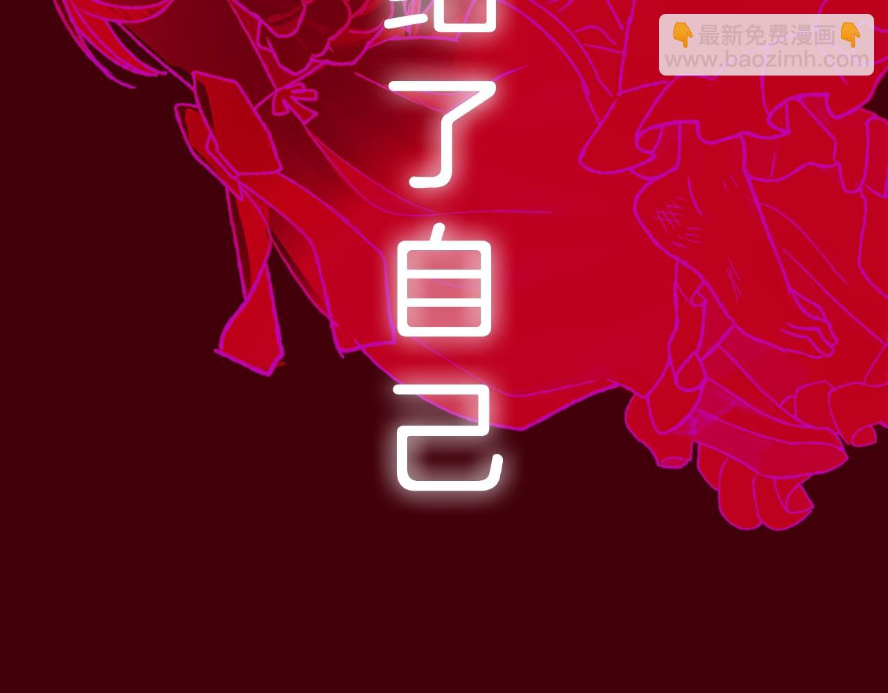 第75话 牺牲与爱294