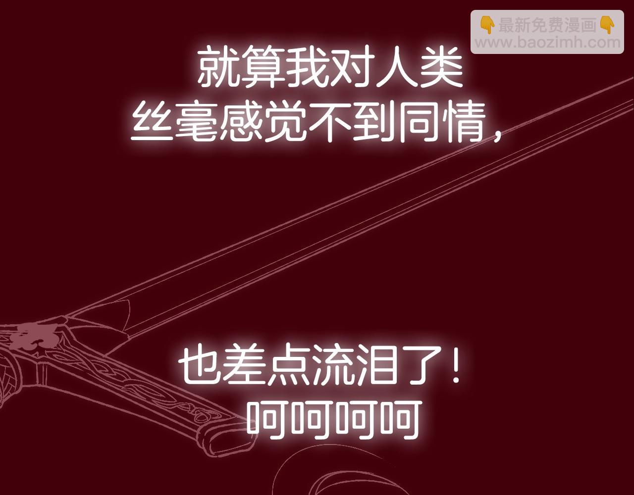 第75话 牺牲与爱296