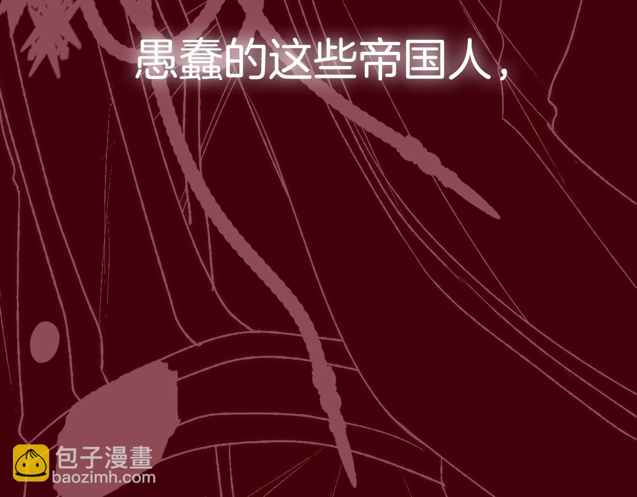第75话 牺牲与爱299