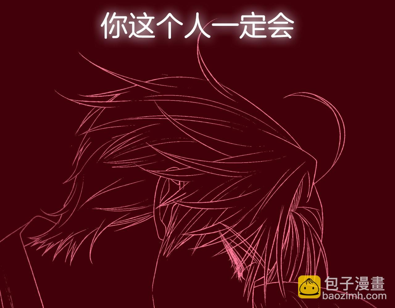 第75话 牺牲与爱306