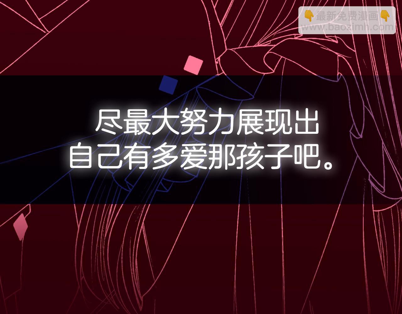 第75话 牺牲与爱308