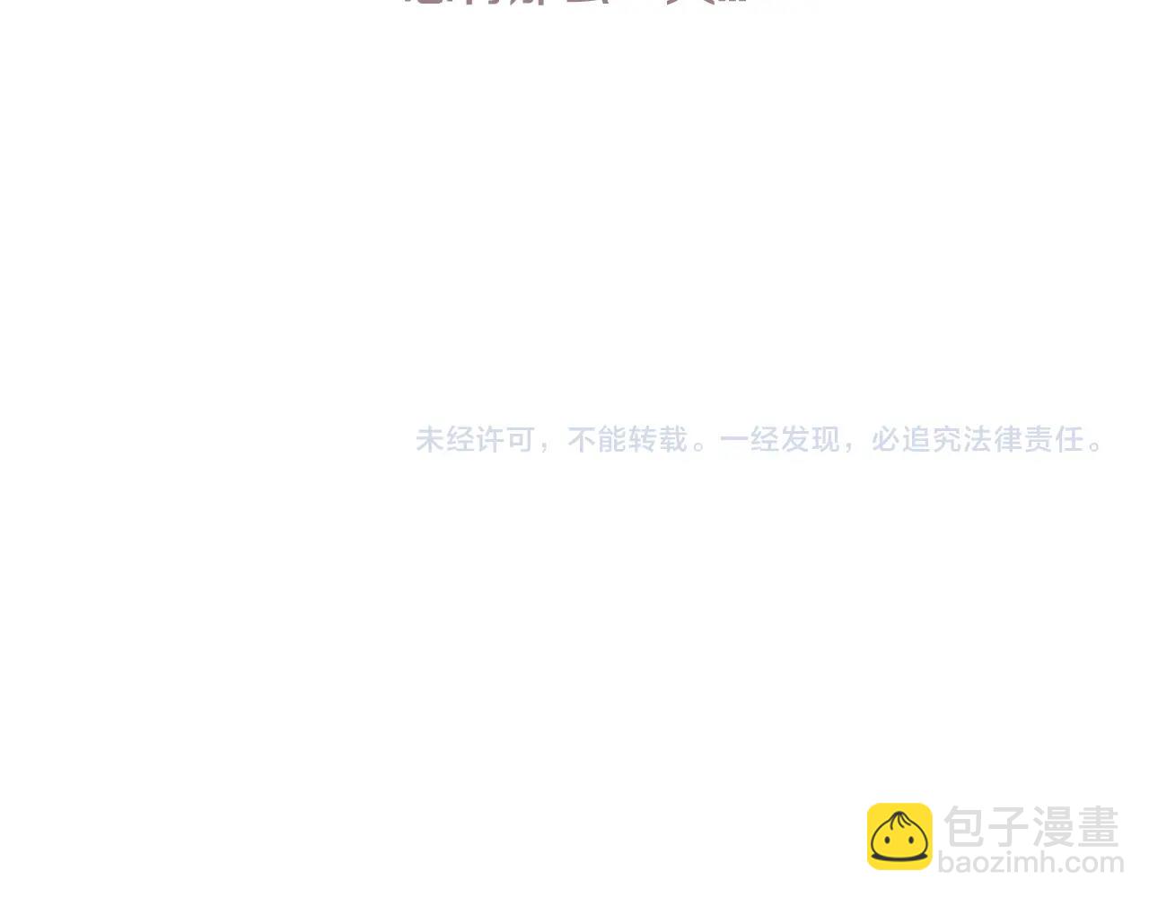 第75话 牺牲与爱330