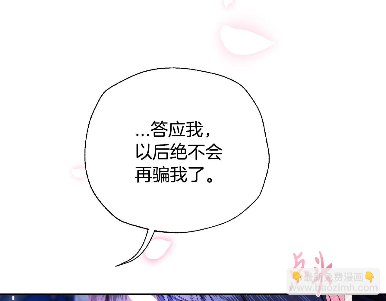 第75话 牺牲与爱34