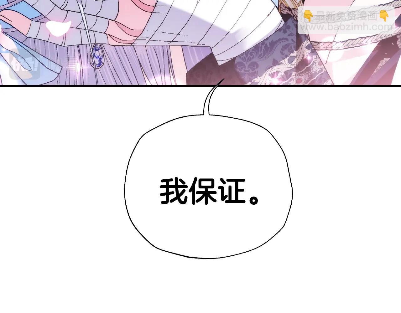 第75话 牺牲与爱36