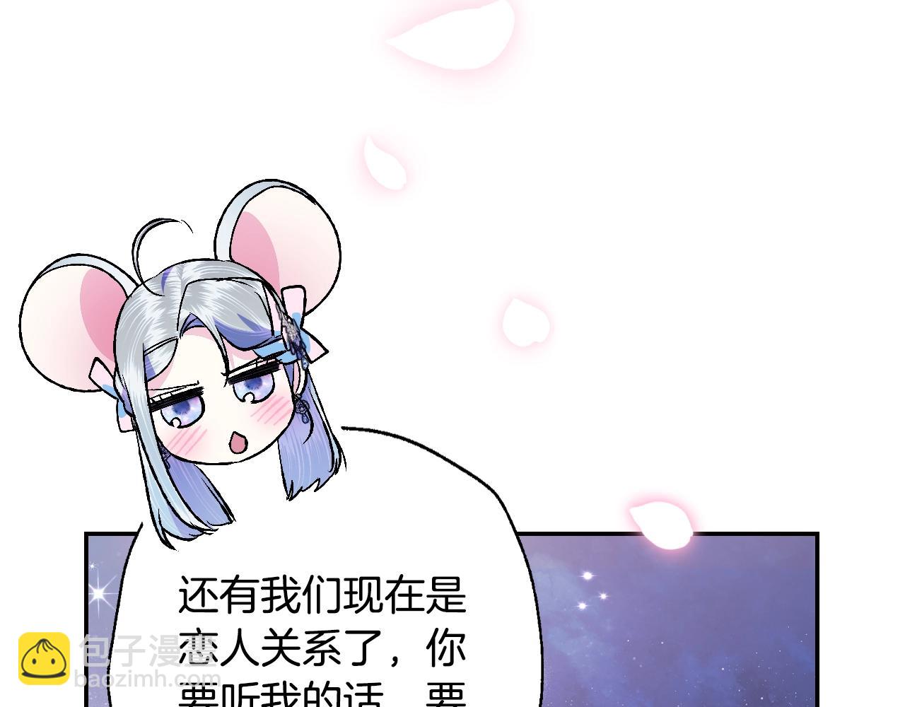 第75话 牺牲与爱38