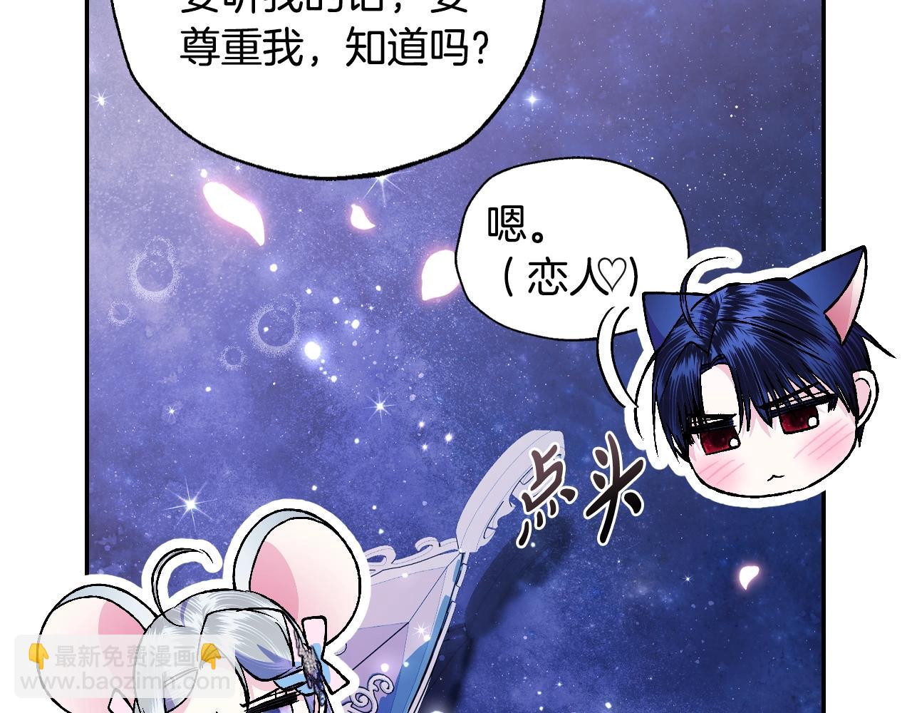 第75话 牺牲与爱39