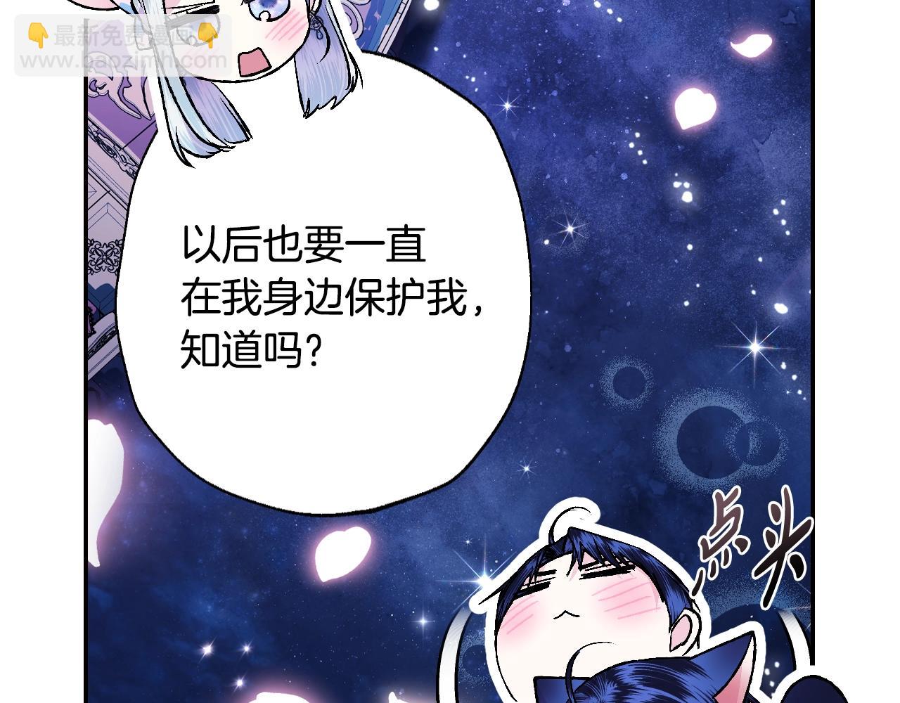 第75话 牺牲与爱40