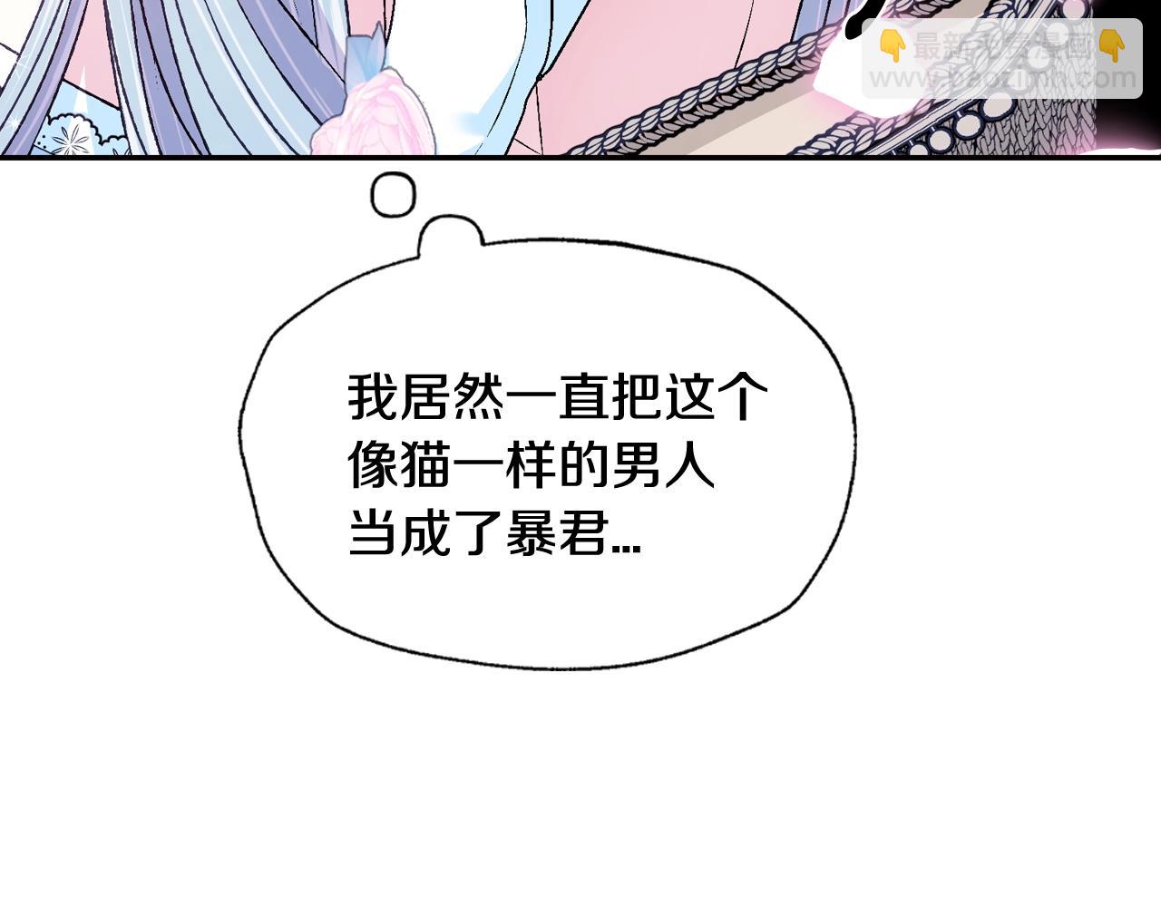 第75话 牺牲与爱45