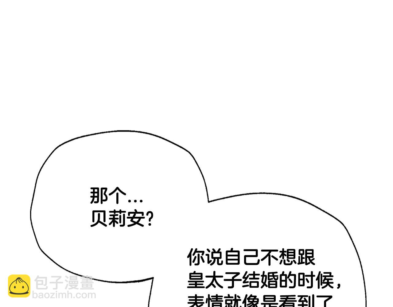 第75话 牺牲与爱49
