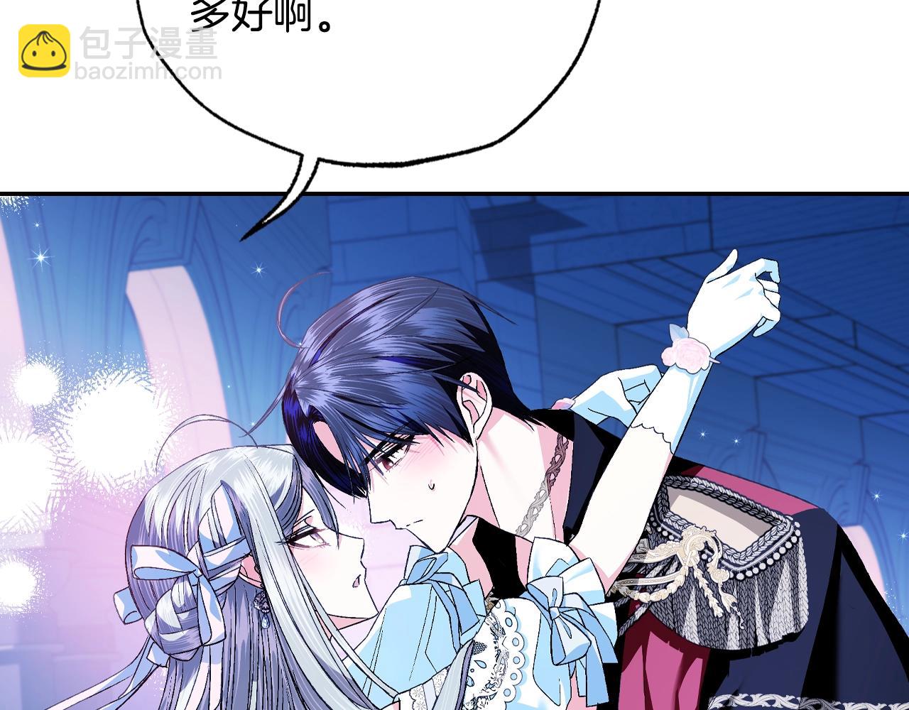 第75话 牺牲与爱51