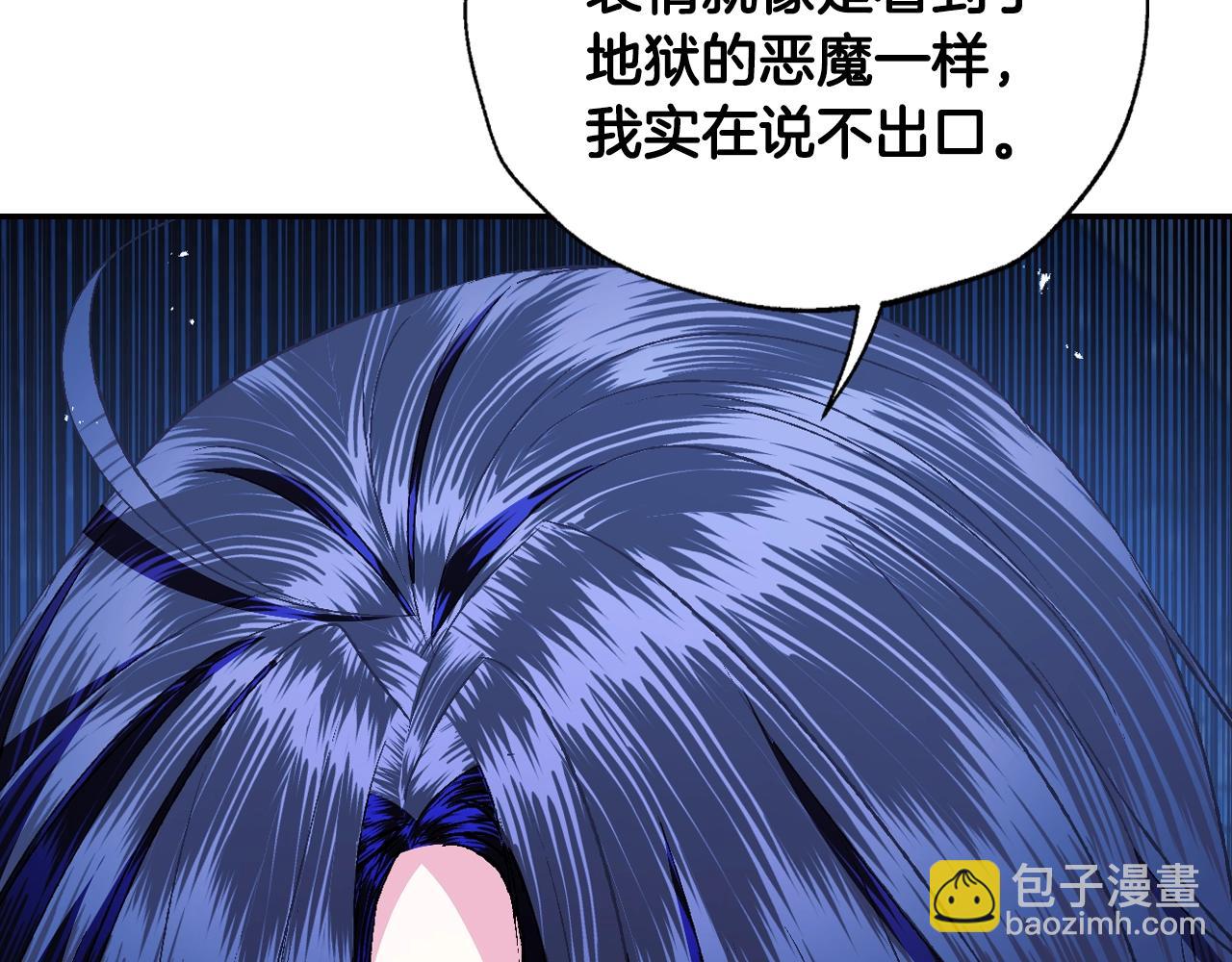 第75话 牺牲与爱54