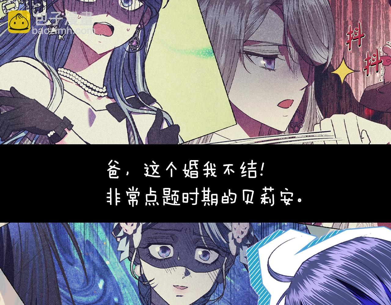 第75话 牺牲与爱59