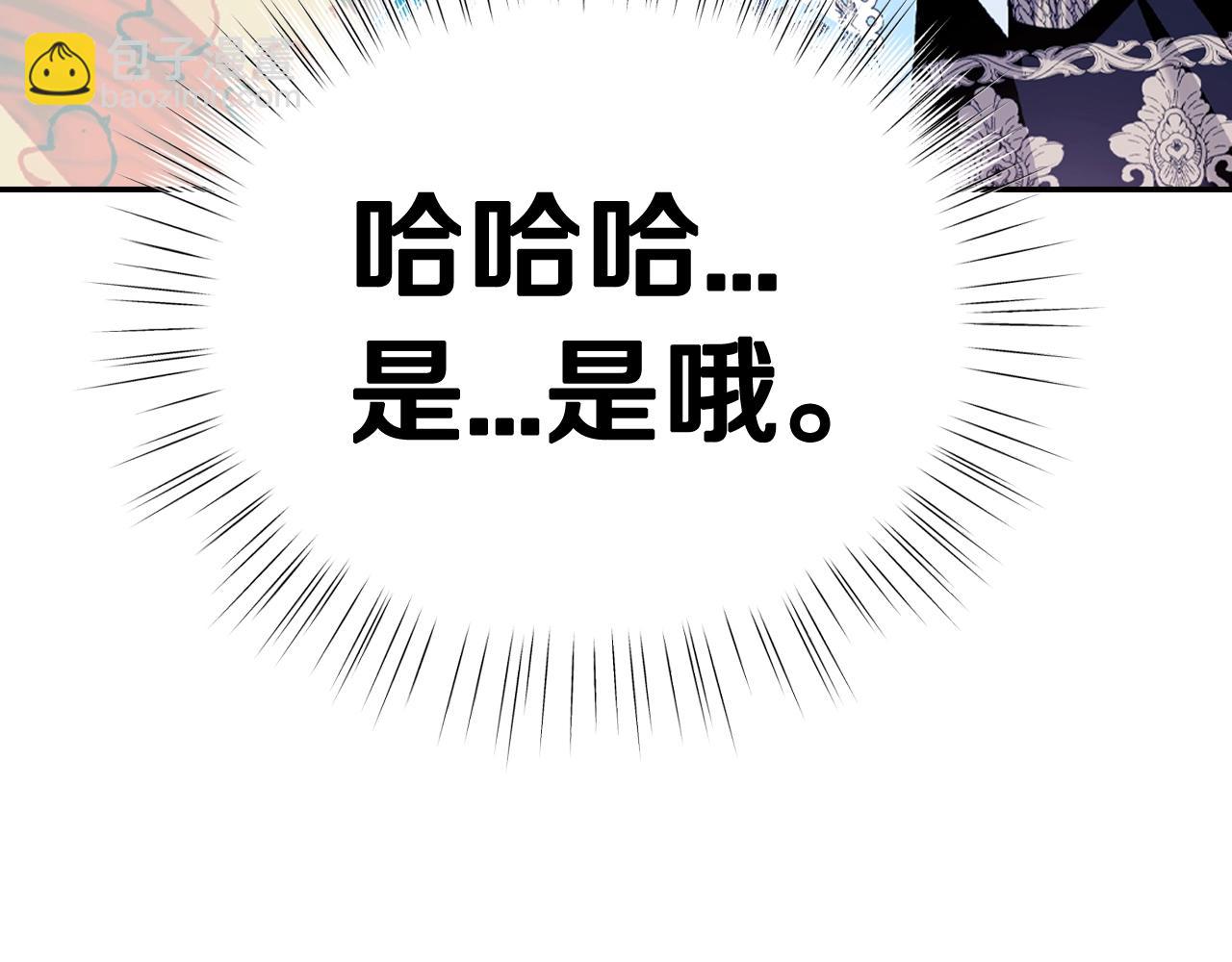第75话 牺牲与爱61