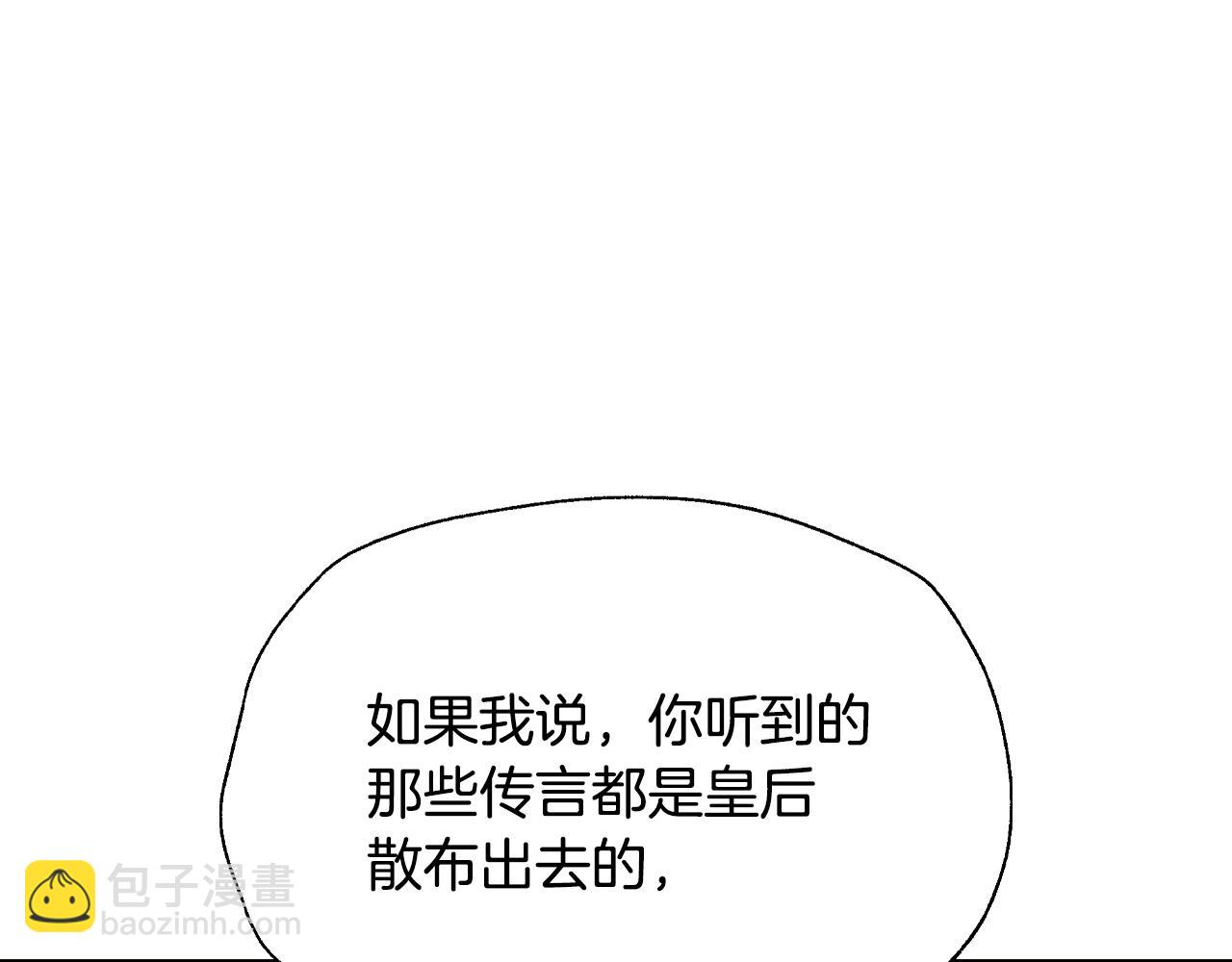 第75话 牺牲与爱62