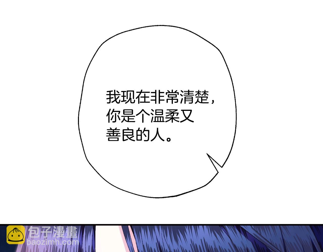 第75话 牺牲与爱69