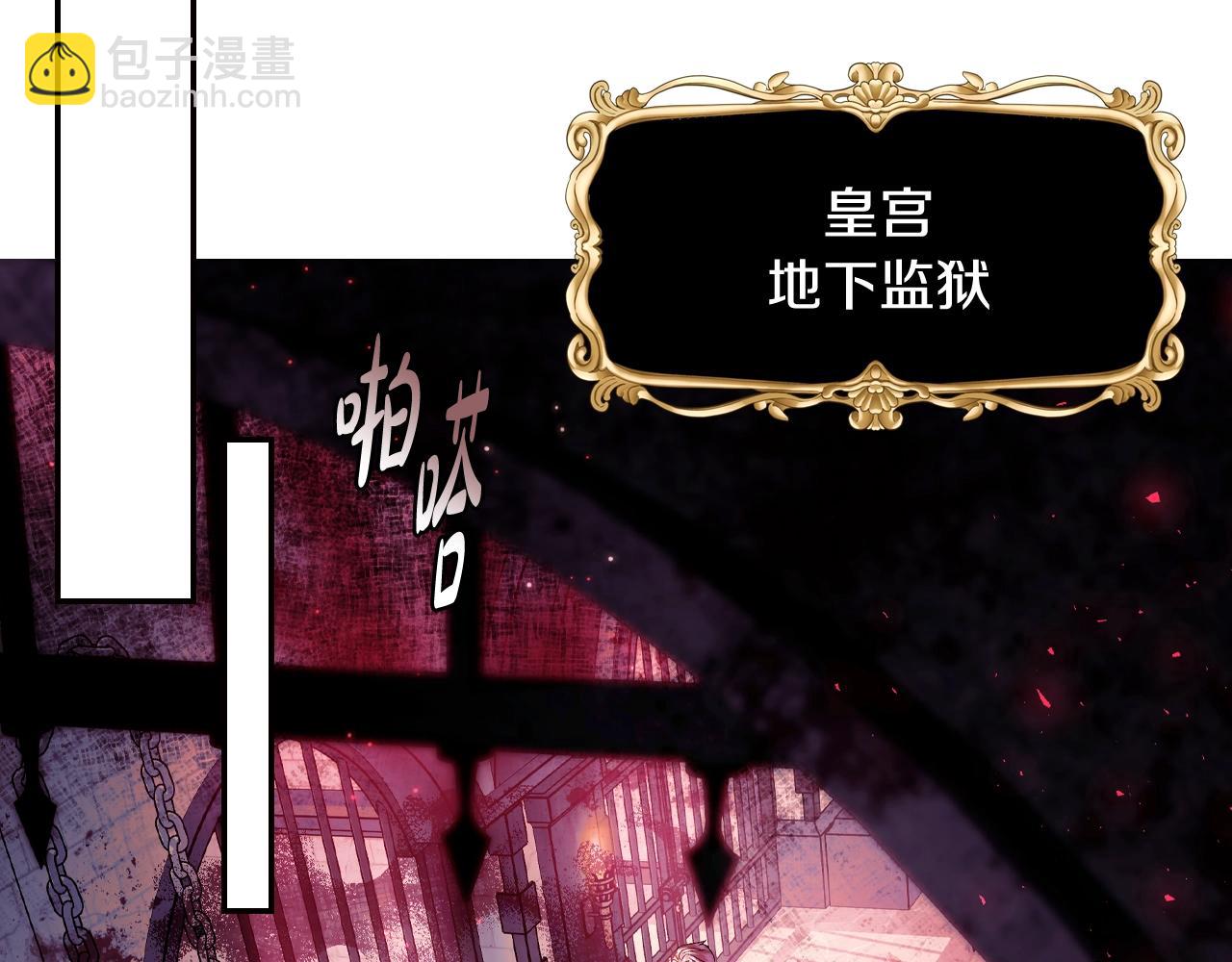 第75话 牺牲与爱78