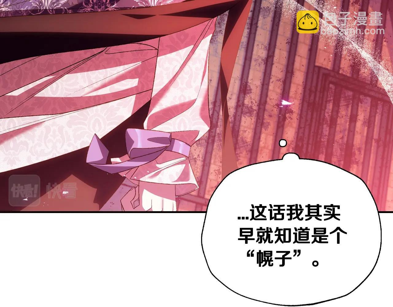 第75话 牺牲与爱85